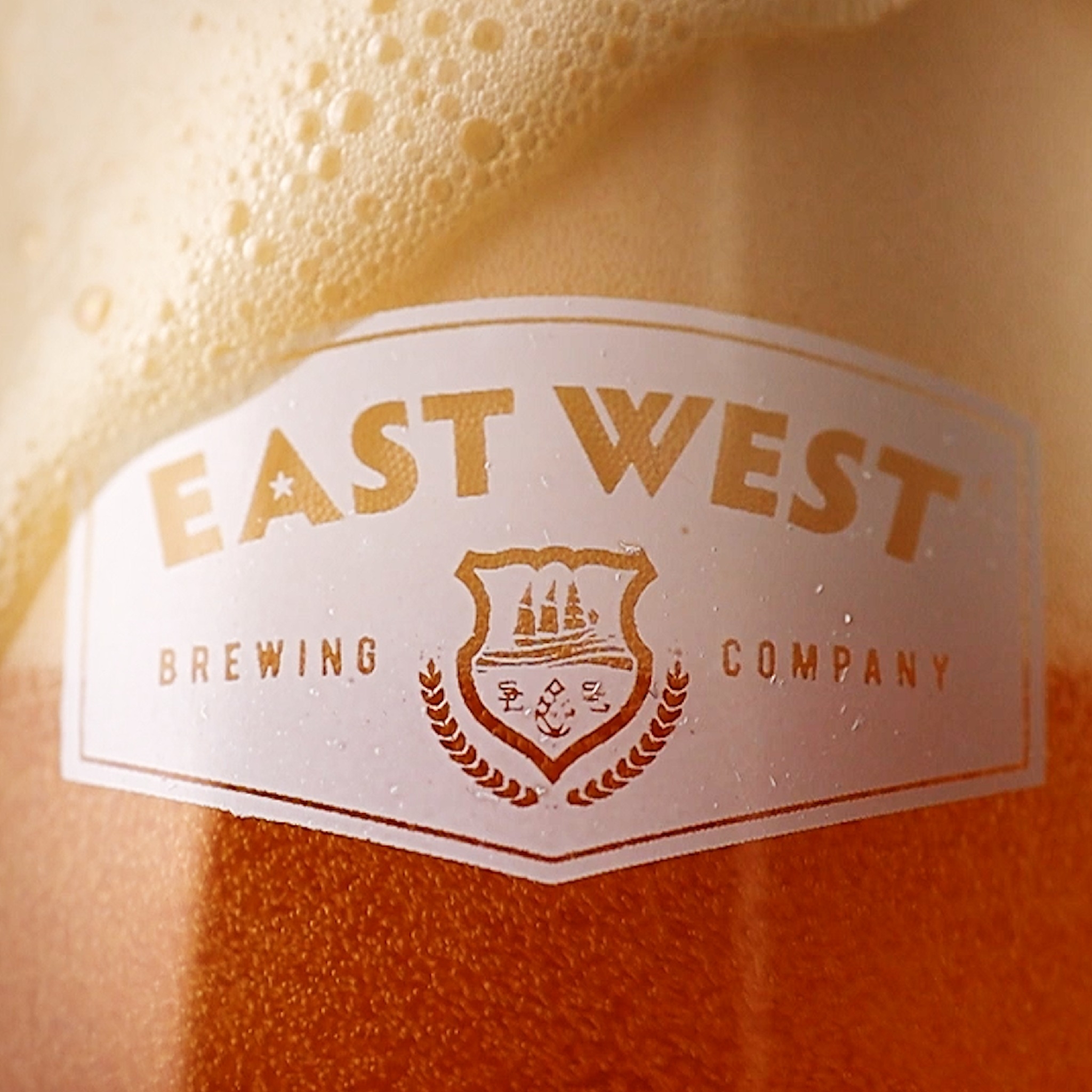 East West Brewing Co.