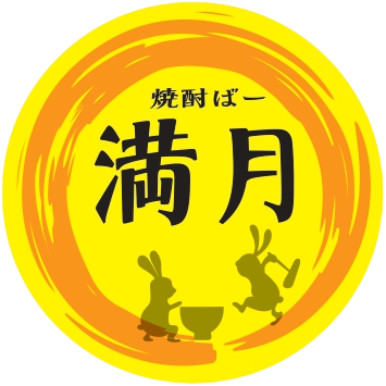 MANGETSU SHOCHU BAR